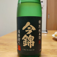 長野県の酒