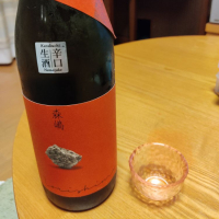 茨城県の酒