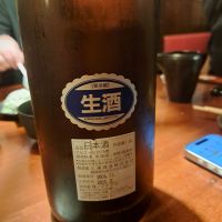 豊盃のレビュー by_tats