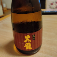 福井県の酒