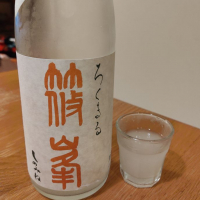 奈良県の酒