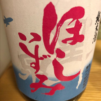 愛知県の酒