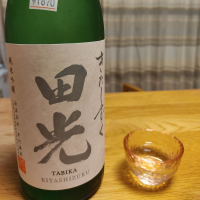 三重県の酒