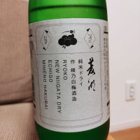 新潟県の酒