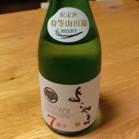 長崎県の酒