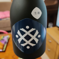 福和蔵