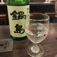 佐賀県の酒