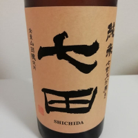 佐賀県の酒