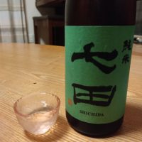 佐賀県の酒