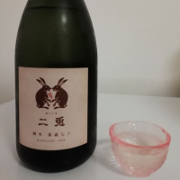 愛知県の酒