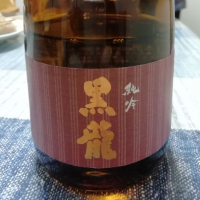 福井県の酒