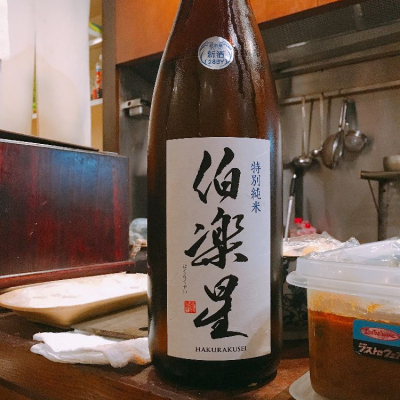 宮城県の酒