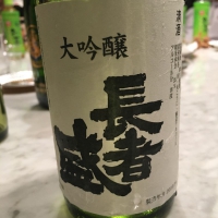 新潟県の酒