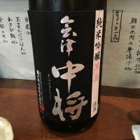 福島県の酒