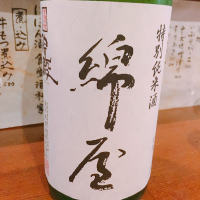 宮城県の酒