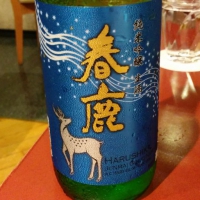 奈良県の酒