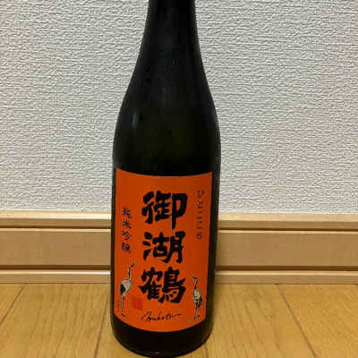 長野県の酒