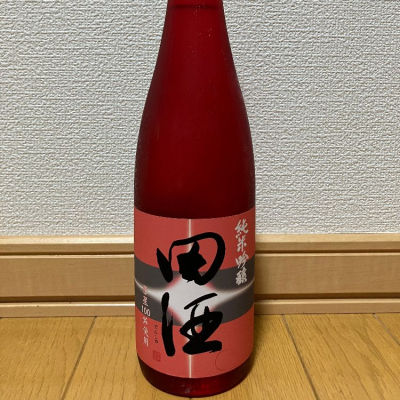 田酒のレビュー by_ピノ