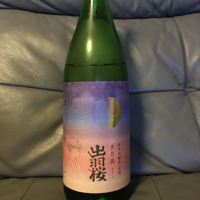 出羽桜(でわざくら) | 日本酒 評価・通販 SAKETIME