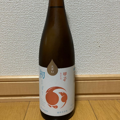 千葉県の酒