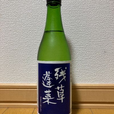 神奈川県の酒