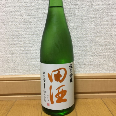 田酒のレビュー by_ピノ