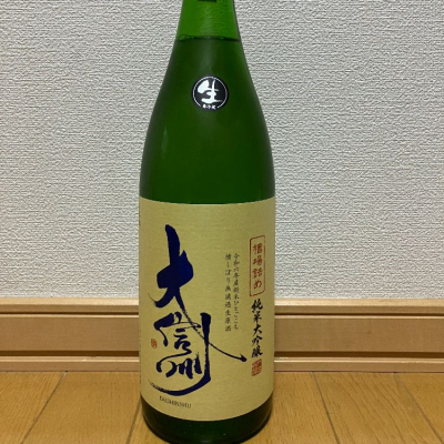 長野県の酒
