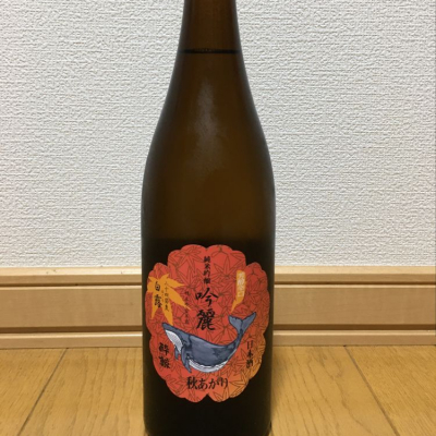 高知県の酒