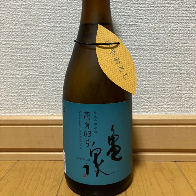 高知県の酒