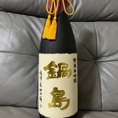 佐賀県の酒