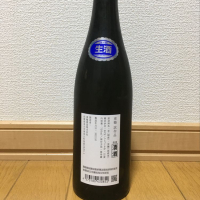 佐賀県の酒