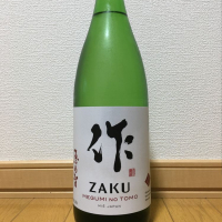 三重県の酒