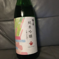 奈良県の酒