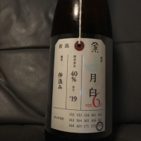 
            荷札酒_
            ピノさん