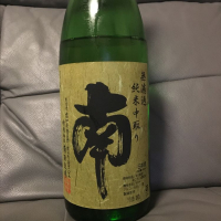 
            南_
            ピノさん