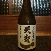 広島県の酒