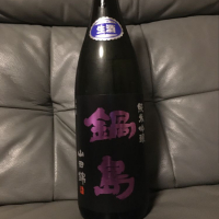 佐賀県の酒