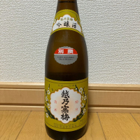
            越乃寒梅_
            ピノさん