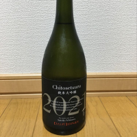 北海道の酒