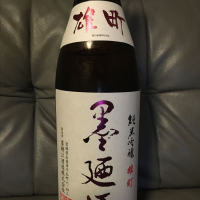 
            墨廼江_
            ピノさん
