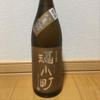 秋田県の酒