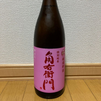 秋田県の酒