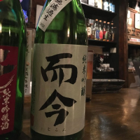 三重県の酒