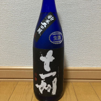 北海道の酒