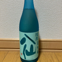 青森県の酒