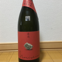 茨城県の酒