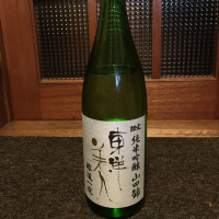 山口県の酒