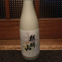 
            麒麟山_
            ピノさん