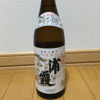 宮城県の酒