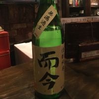 三重県の酒